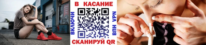 Где продают наркотики Вельск Канабис Галлюциногенные грибы ГАШИШ Меф A-PVP