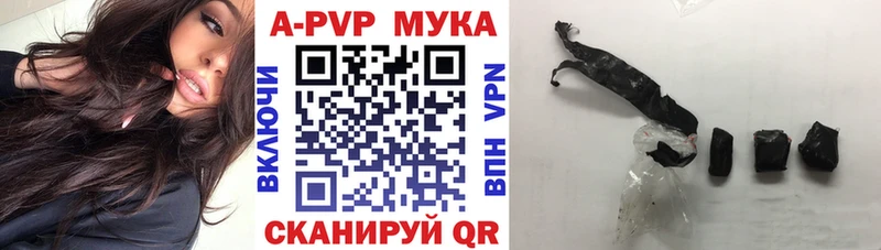 APVP Crystall  Вельск 