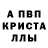 Метадон белоснежный mr sticman
