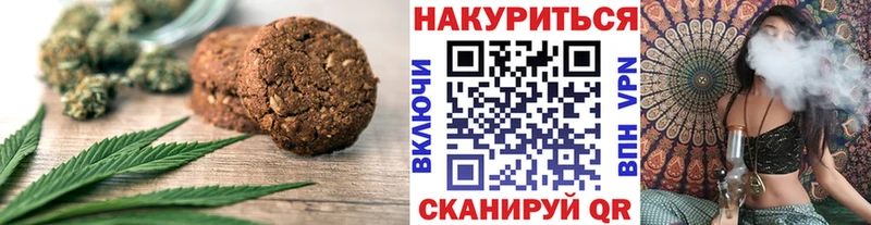 цена наркотик  Вельск  Еда ТГК марихуана 