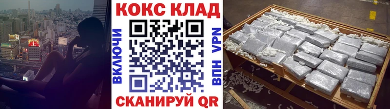 Cocaine VHQ Вельск