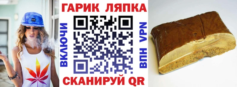 ГАШИШ гарик  Вельск 