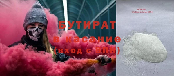 spice Баксан