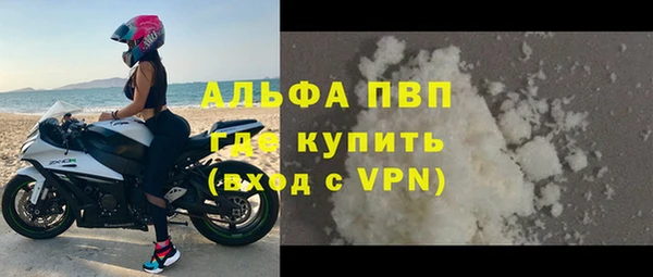 Альфа ПВП Балабаново