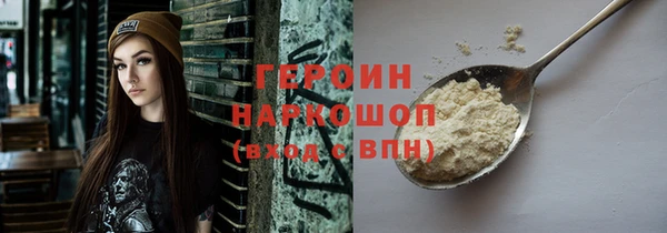 spice Баксан