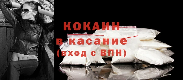 Альфа ПВП Балабаново