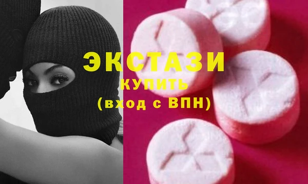 MDMA Premium VHQ Балахна