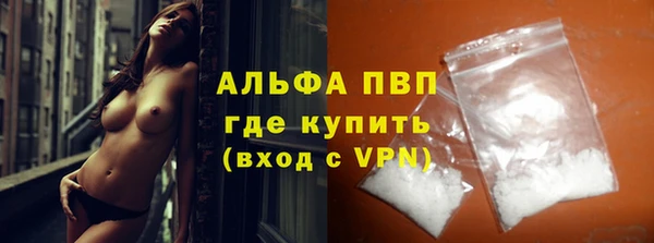 Альфа ПВП Балабаново
