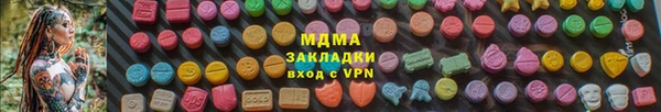 Альфа ПВП Балабаново