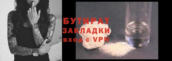 spice Баксан