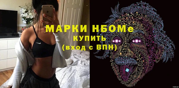 Альфа ПВП Балабаново