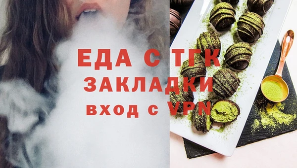 Альфа ПВП Балабаново