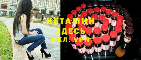 spice Баксан