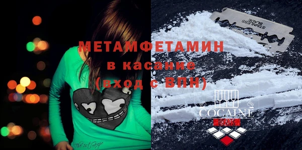 Альфа ПВП Балабаново