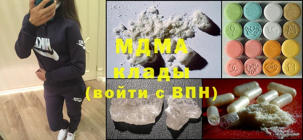 MDMA Premium VHQ Балахна