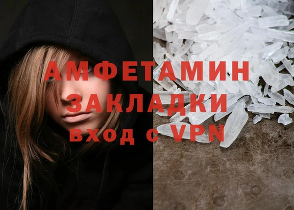 стафф Михайловка