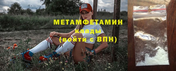 Альфа ПВП Балабаново