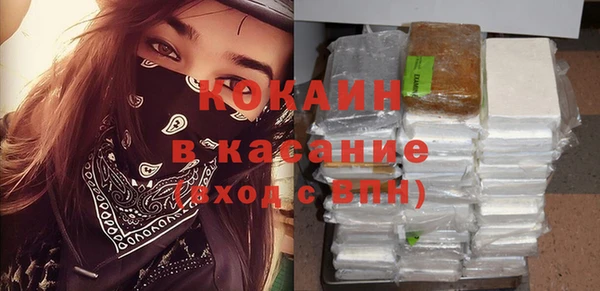 Альфа ПВП Балабаново