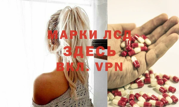 MDMA Premium VHQ Балахна