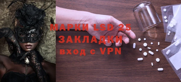 MDMA Premium VHQ Балахна