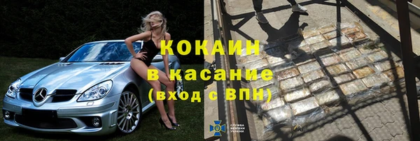 Альфа ПВП Балабаново