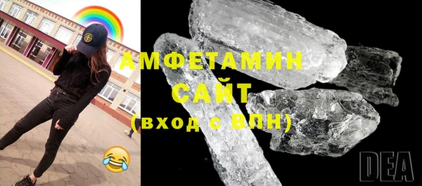 MDMA Premium VHQ Балахна