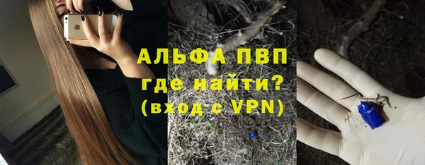 MDMA Premium VHQ Балахна