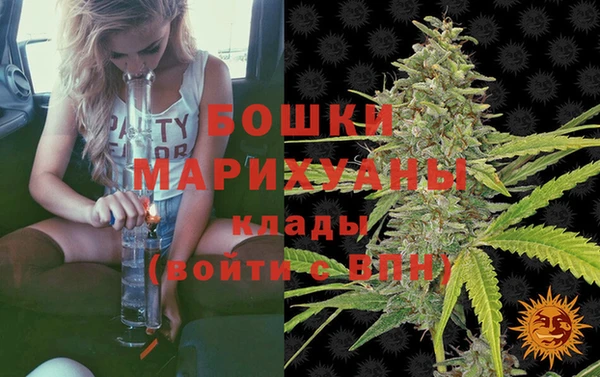 MDMA Premium VHQ Балахна