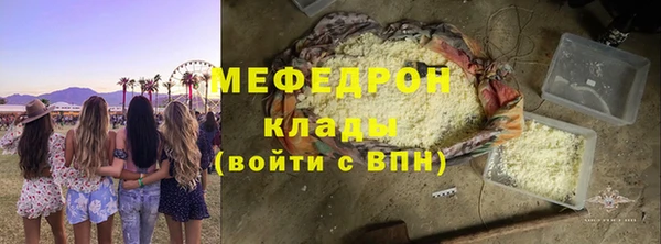 MDMA Premium VHQ Балахна