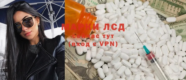 Альфа ПВП Балабаново