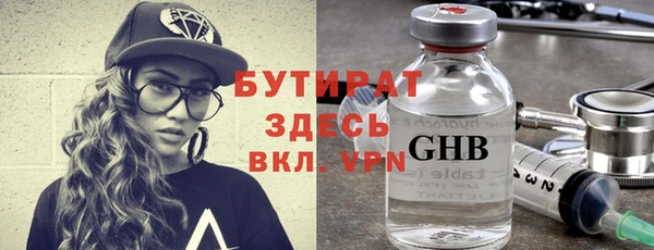 MDMA Premium VHQ Балахна