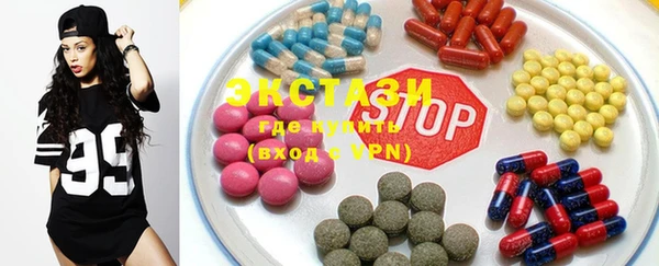MDMA Premium VHQ Балахна