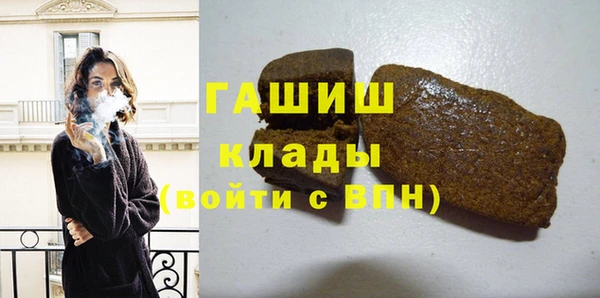 Альфа ПВП Балабаново