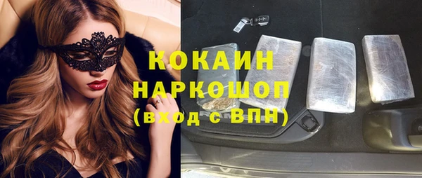 амф Михайловск