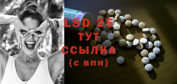 spice Баксан