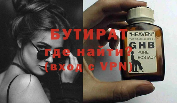 spice Баксан