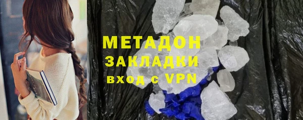 spice Баксан
