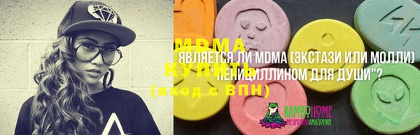Альфа ПВП Балабаново