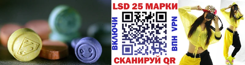KRAKEN ссылка  Вельск  LSD-25 экстази ecstasy  как найти закладки 