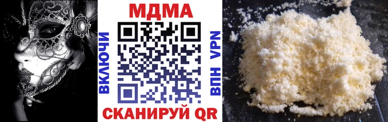 хочу наркоту  Вельск  МДМА молли 
