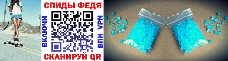 МЕТАМФЕТАМИН витя  гидра ссылки  Вельск 