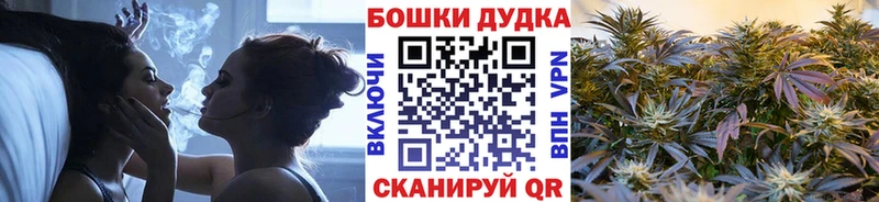 МЕГА как зайти  даркнет сайт  Вельск  Бошки марихуана VHQ 